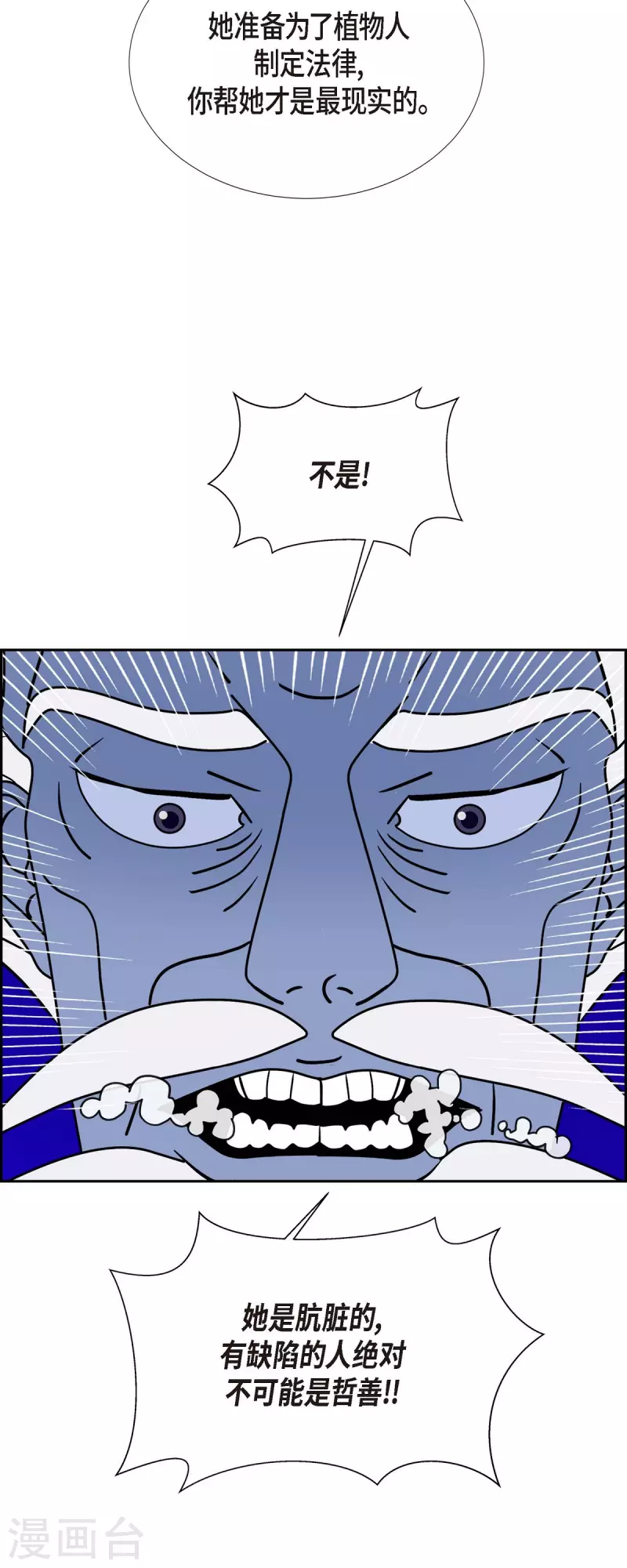 第56话 沸点124
