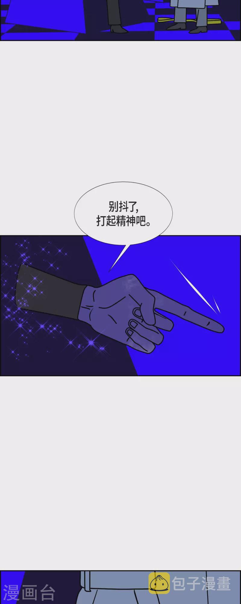 第53话 夜之搜索队65