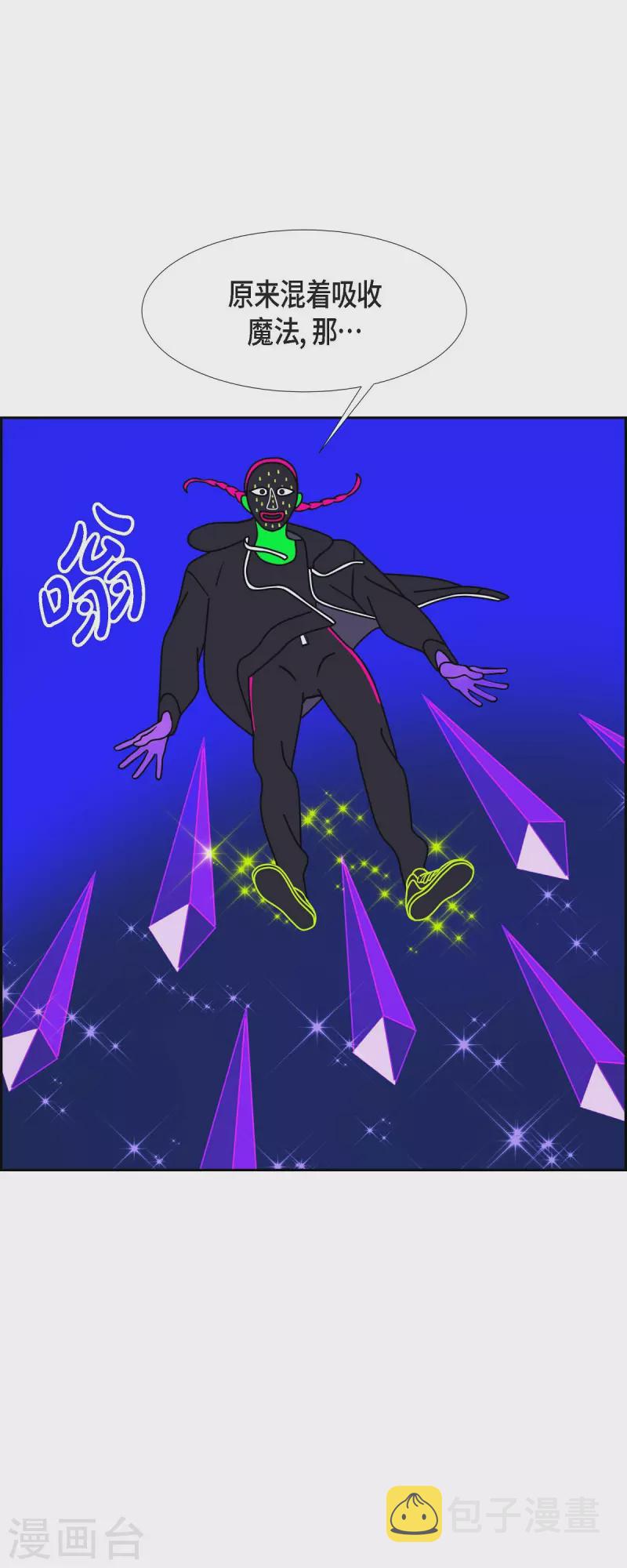 第61话 站在哪一边323