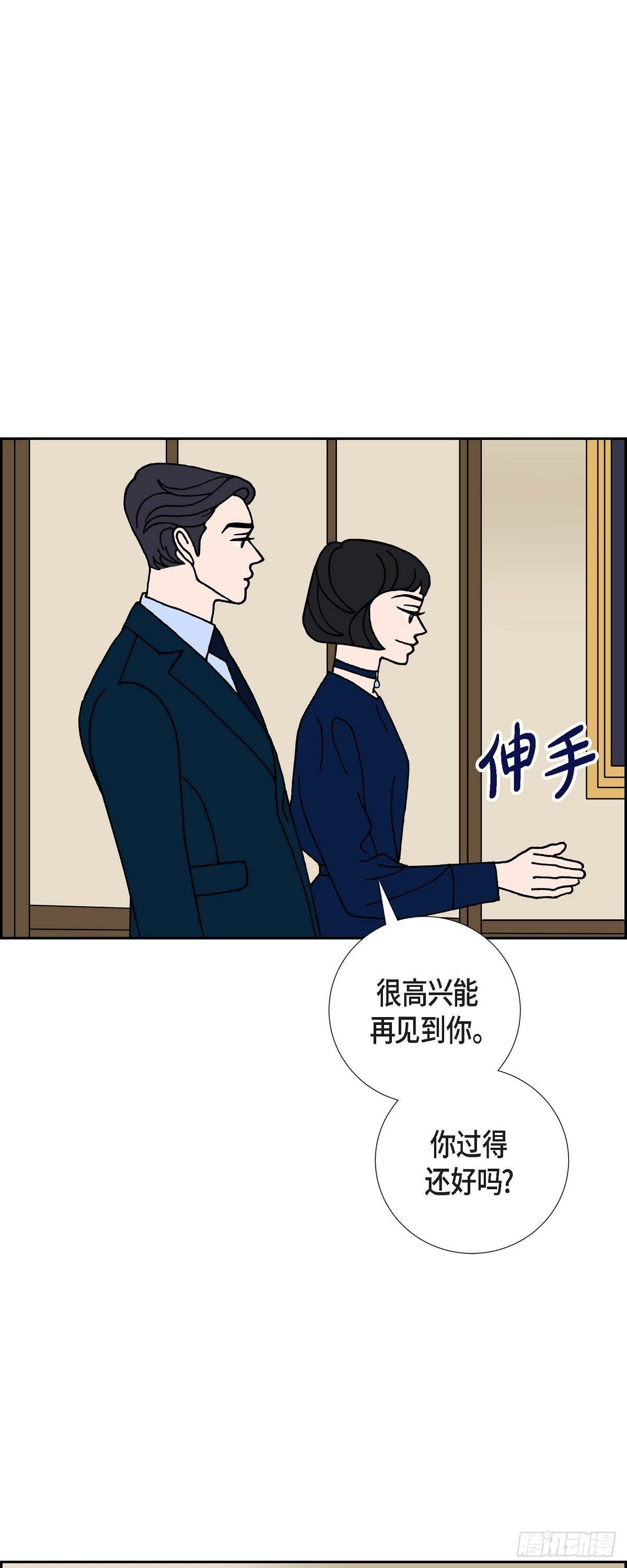 第18话 魔见力16