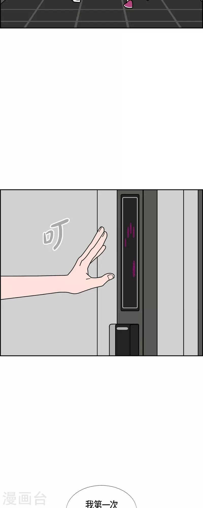 第49话 夜之搜索队233