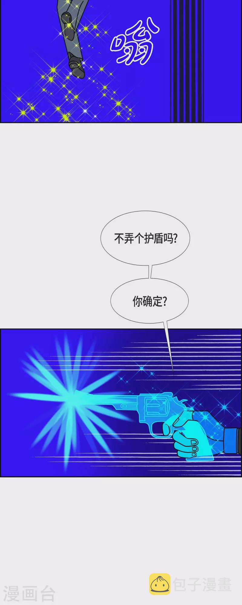 第53话 夜之搜索队634