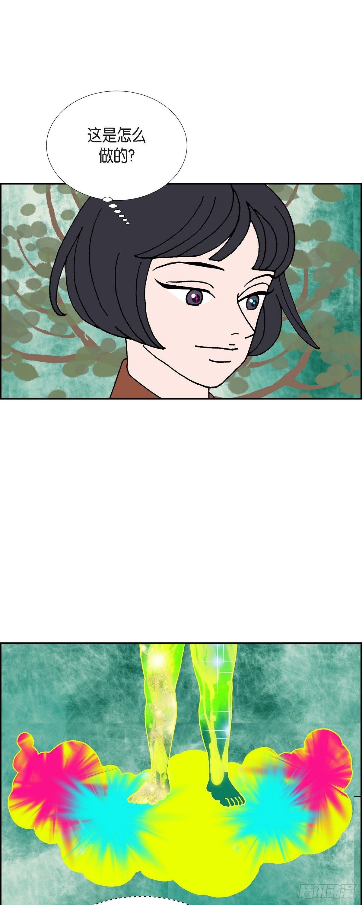 第20话 魔见力331