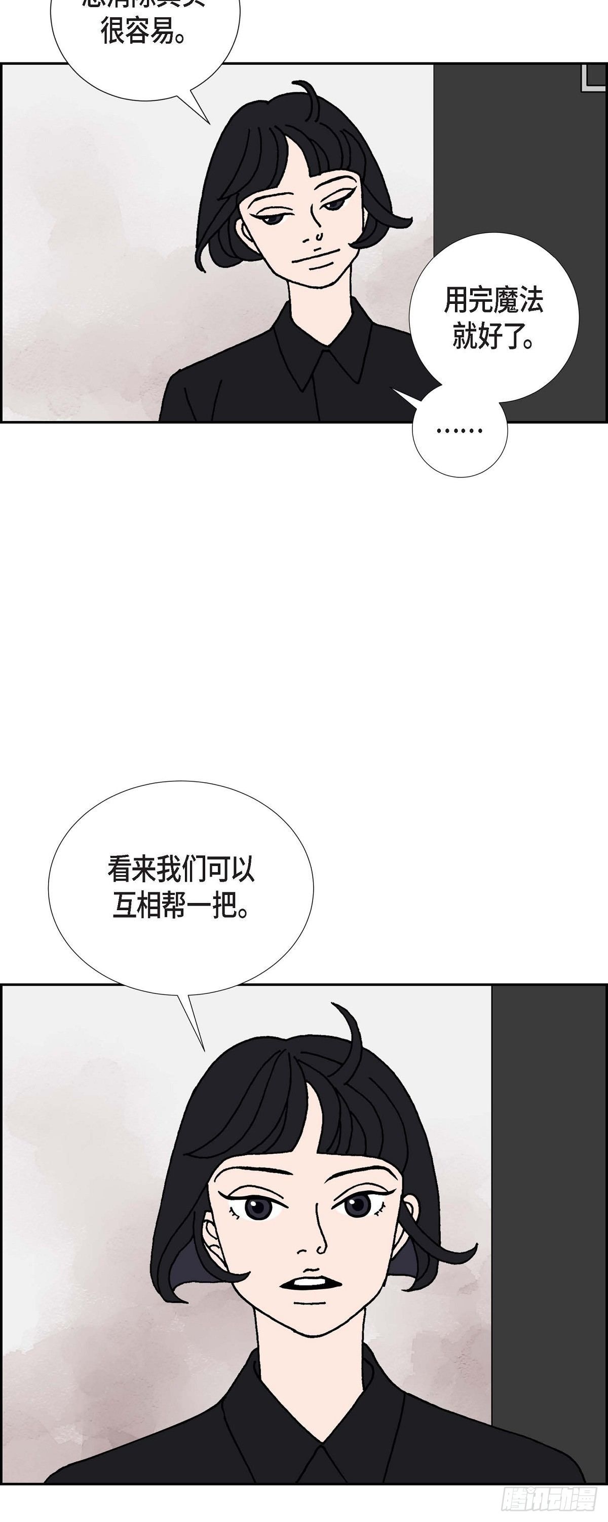 第16话 隔壁邻居215