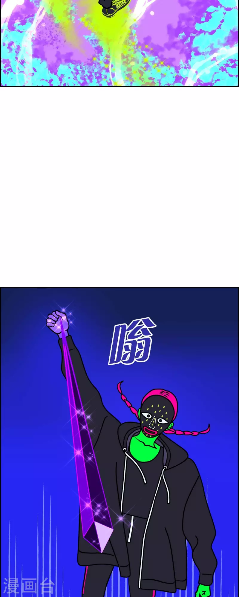 第61话 站在哪一边319