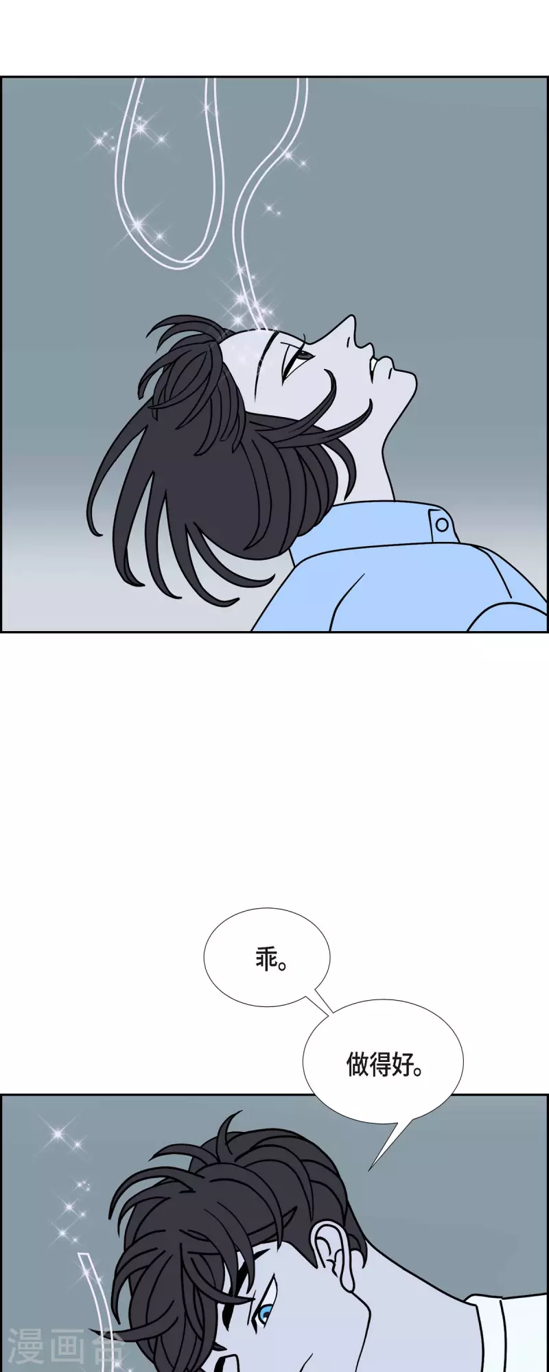 第34话 客人23