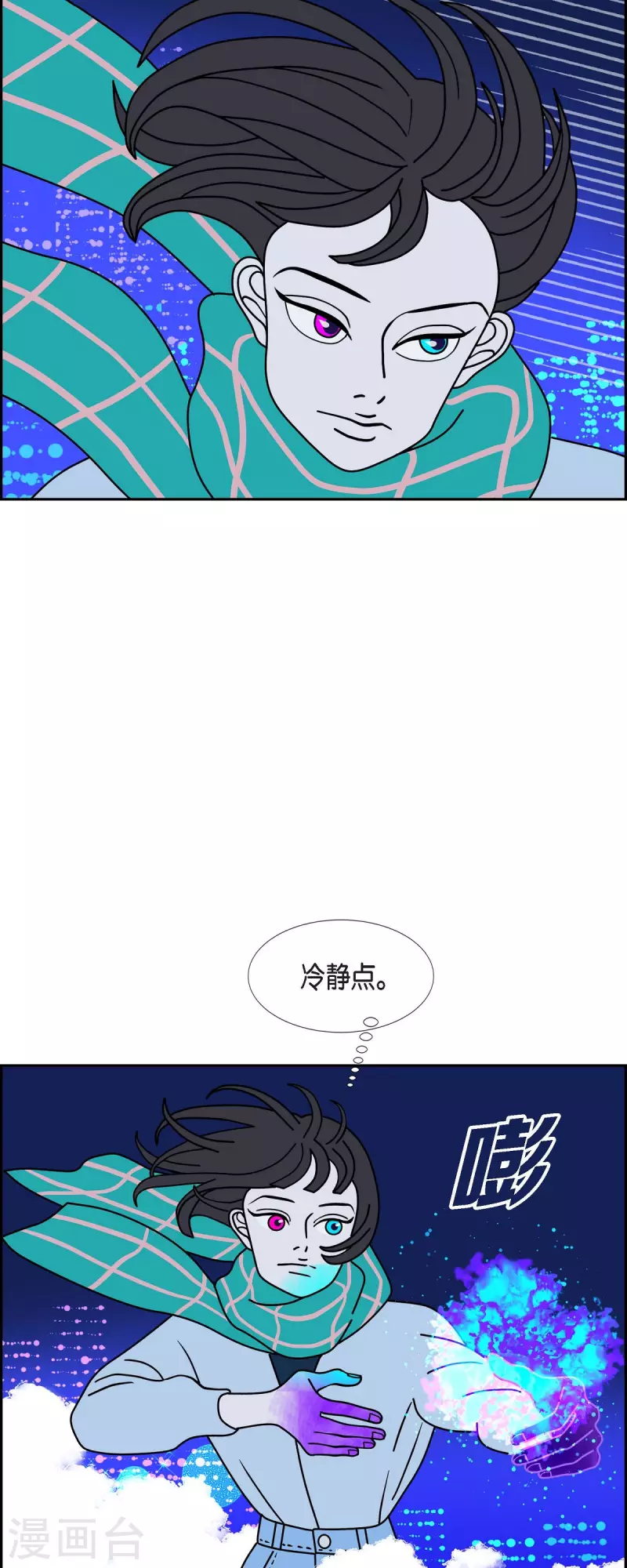 第61话 站在哪一边314