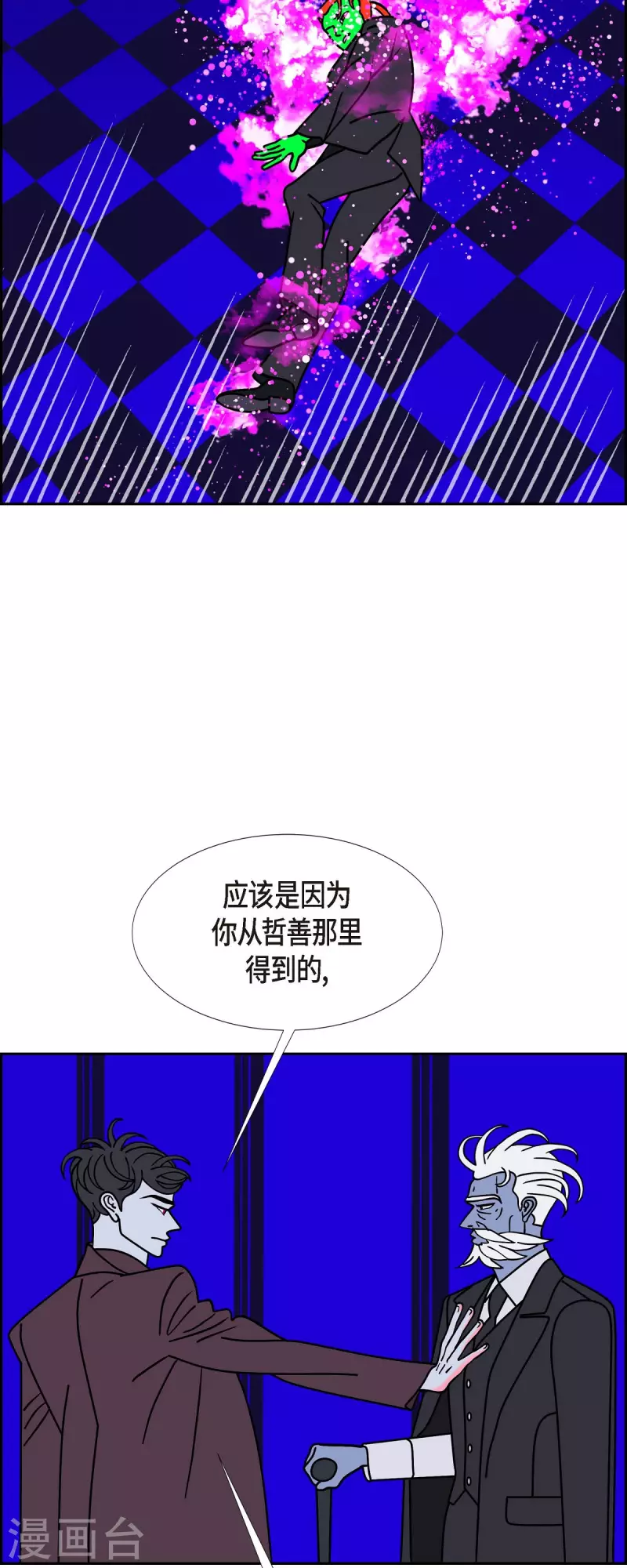 第56话 沸点130