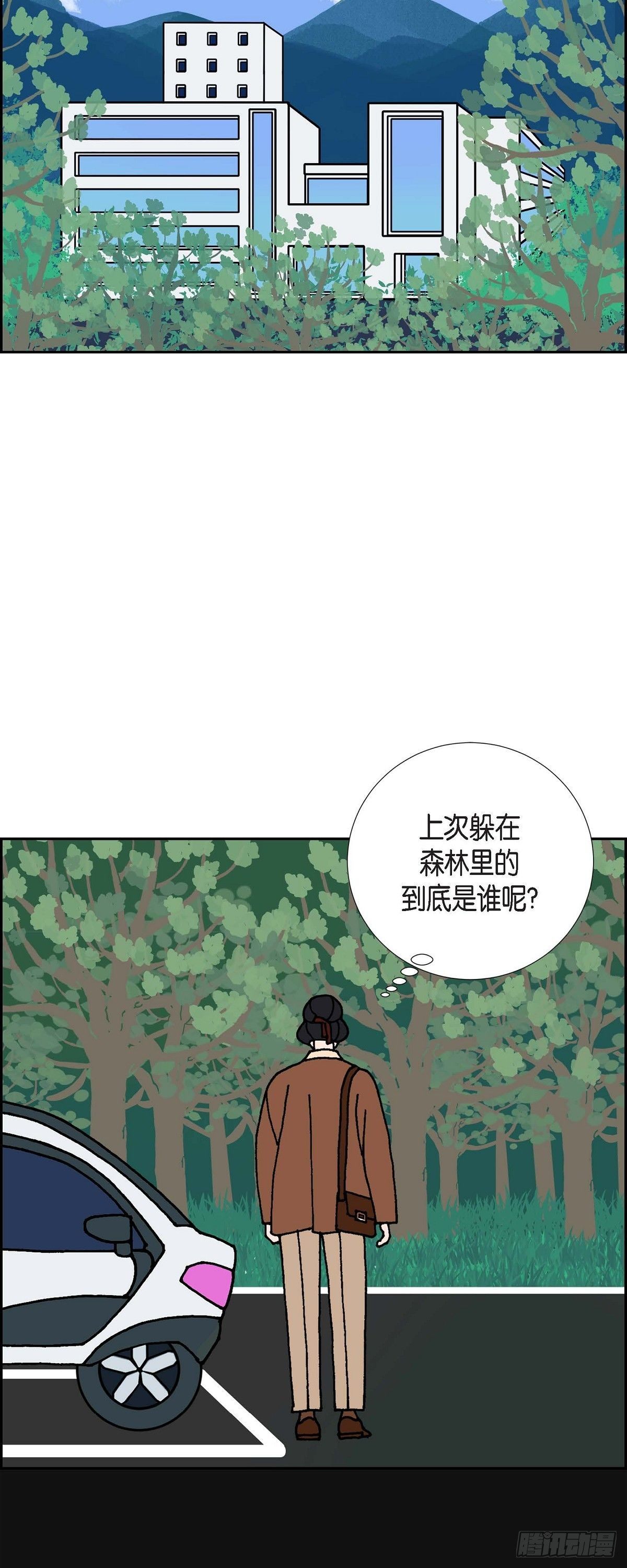 第16话 隔壁邻居226