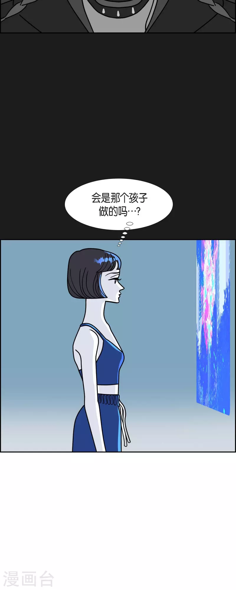 第65话 哲善38
