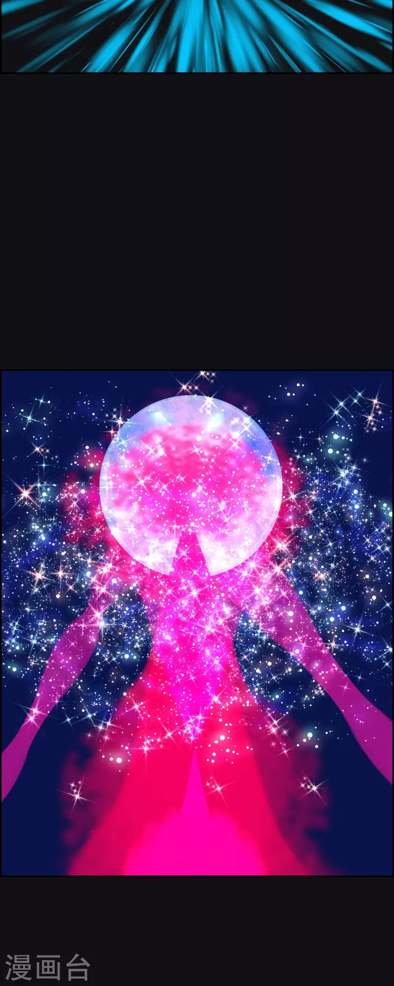 第45话 垫脚石420