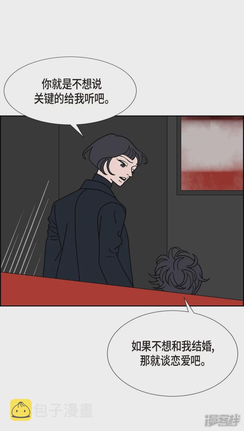 第29话 选择651