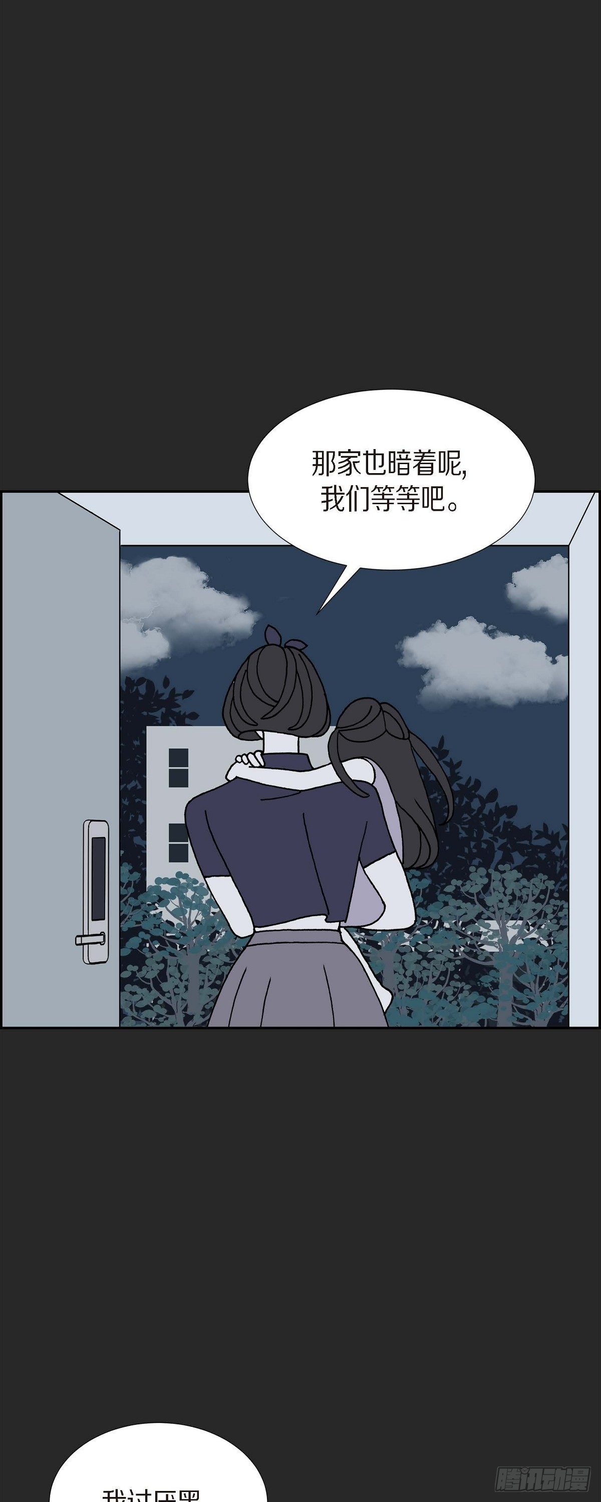 第23话 初恋310