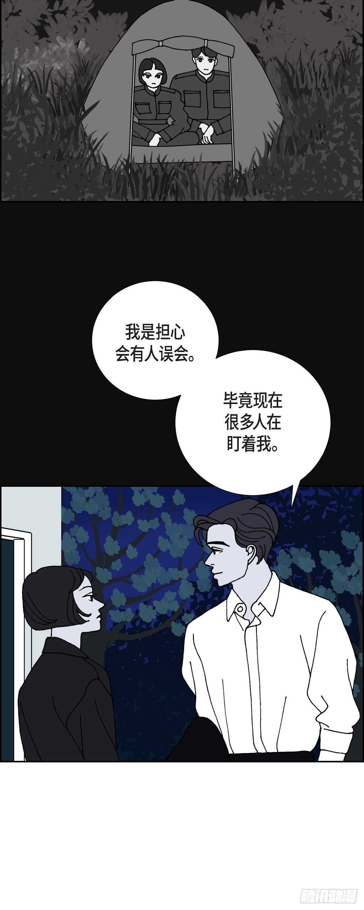 第12话 徐俞远39