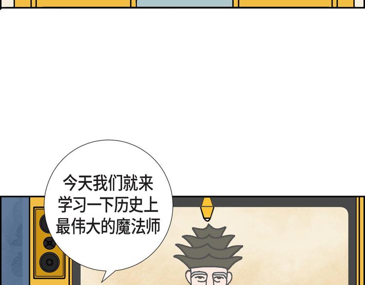 第2话 魔法球84