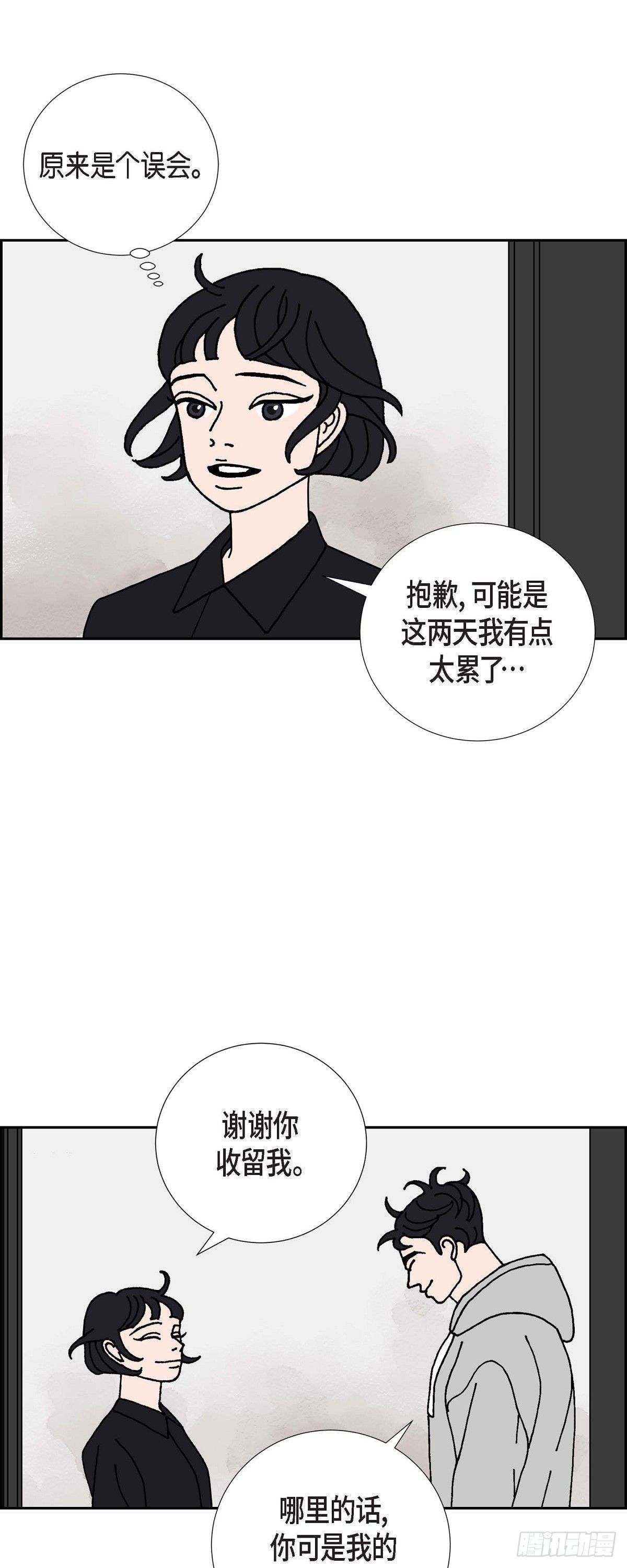 第16话 隔壁邻居211