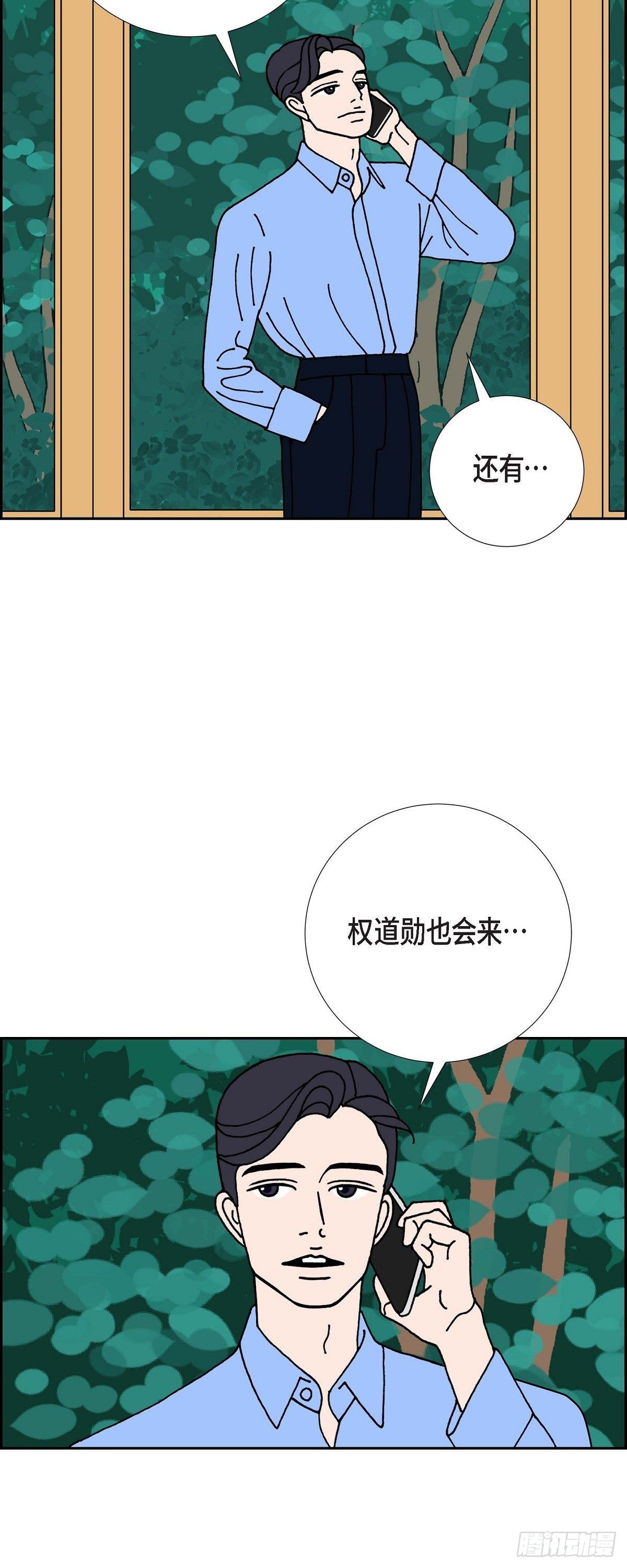 第17话 隔壁邻居323