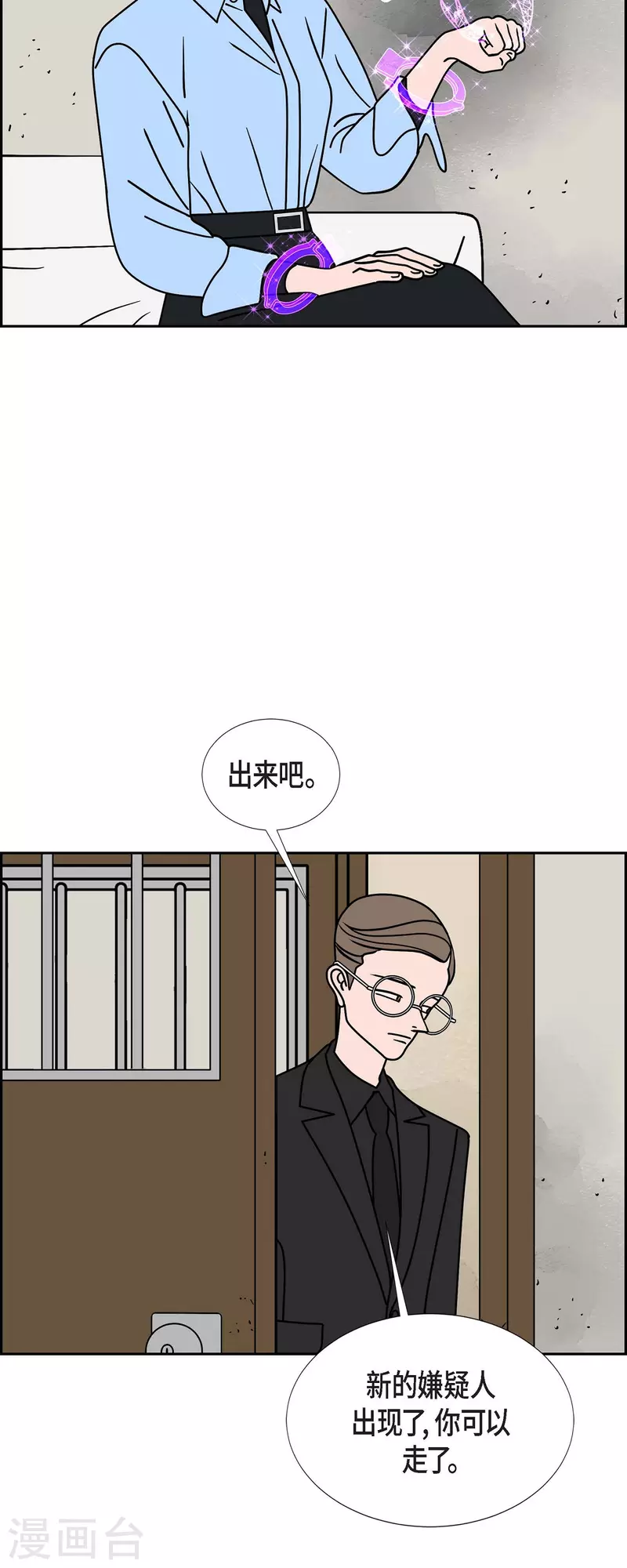 第42话 垫脚石10