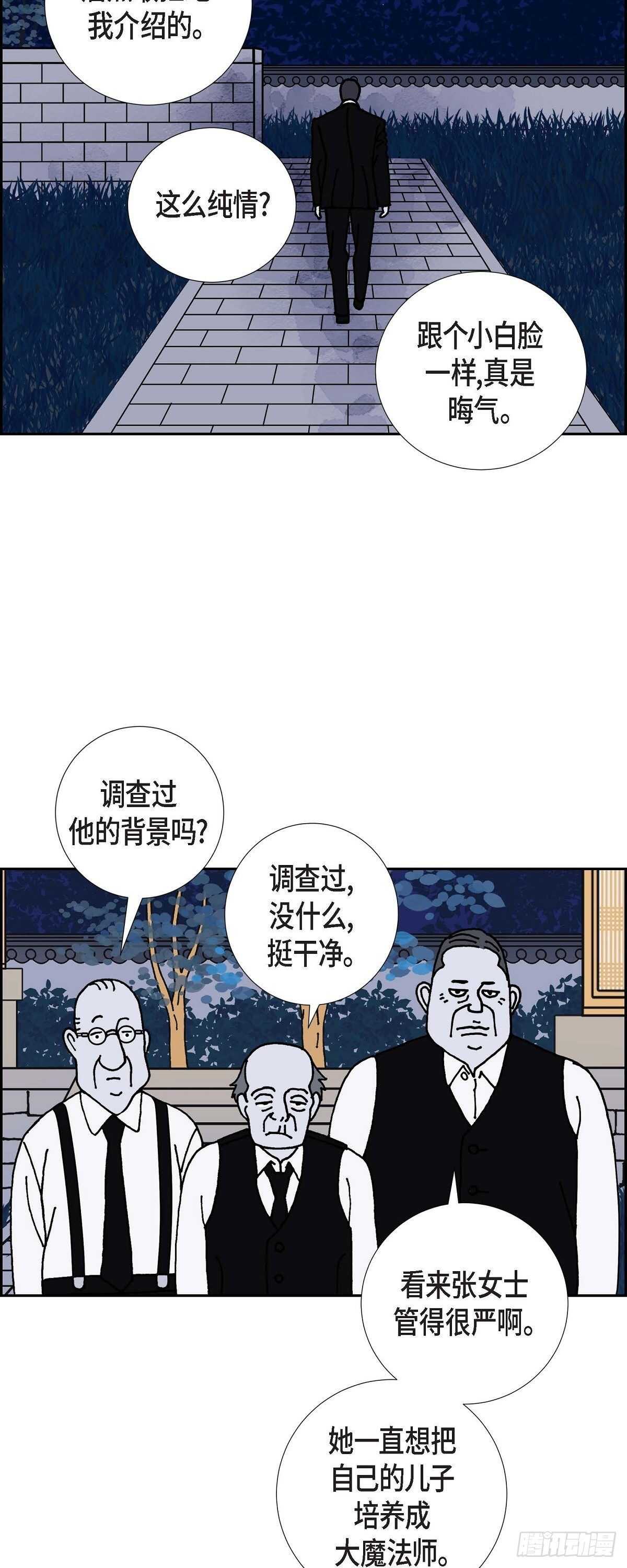 第13话 10.15战斗11