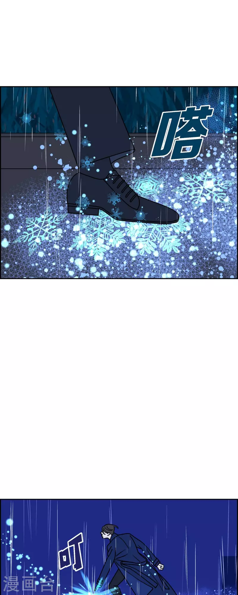 第55话 夜之搜索队823