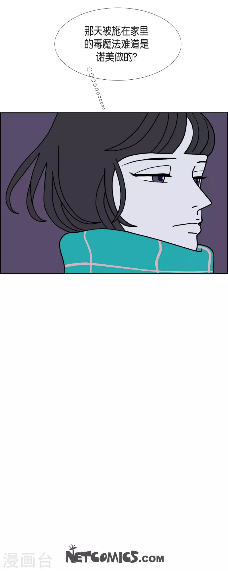 第60话 站在哪一边243