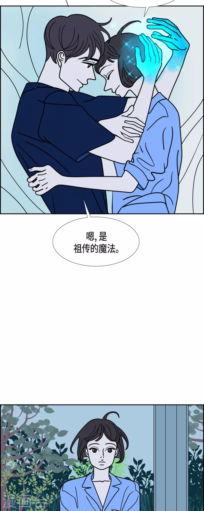 第71话 哲善926