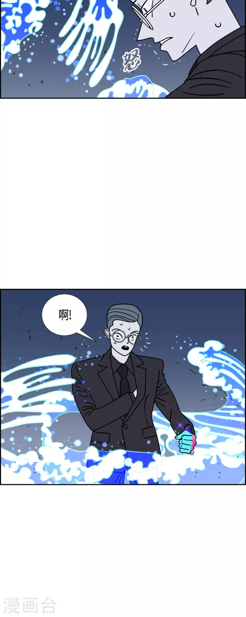 第41话 13楼45