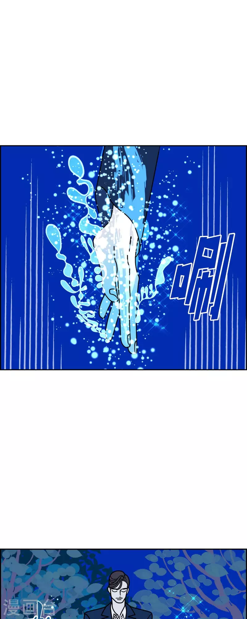 第64话 哲善233