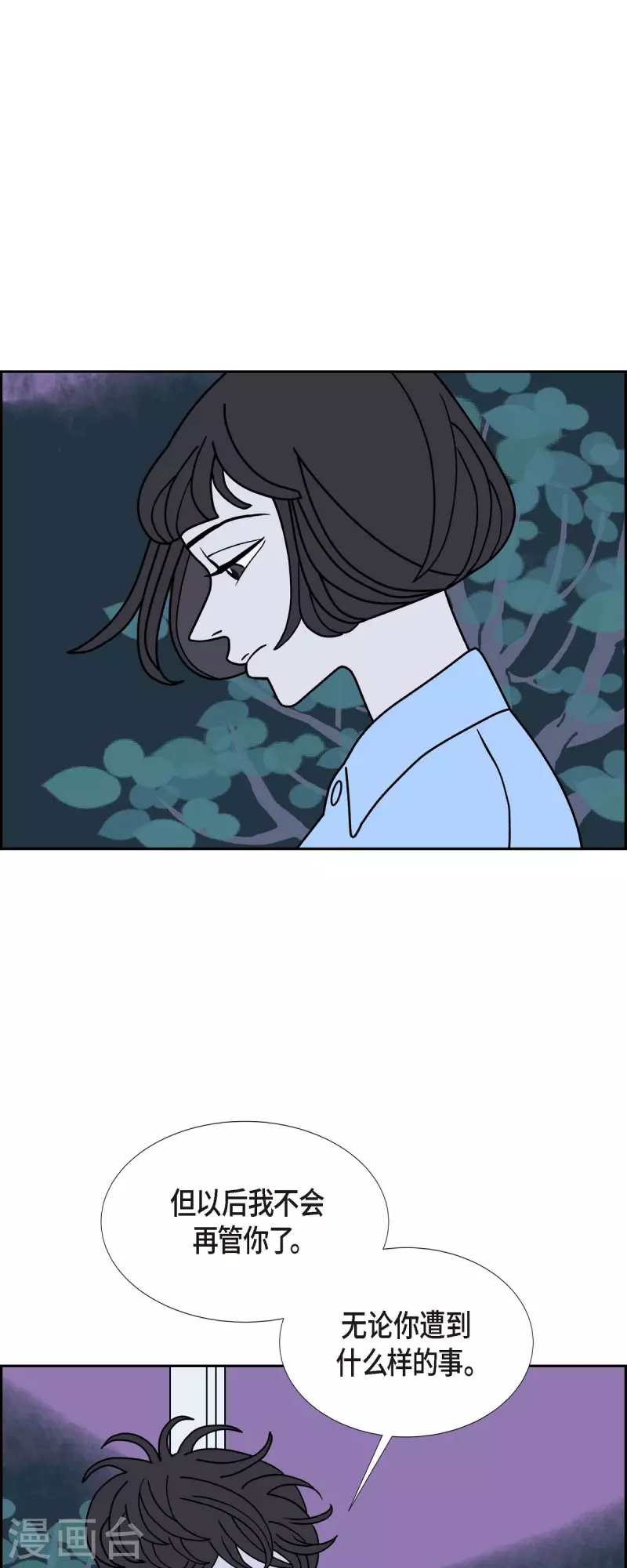 第34话 客人12