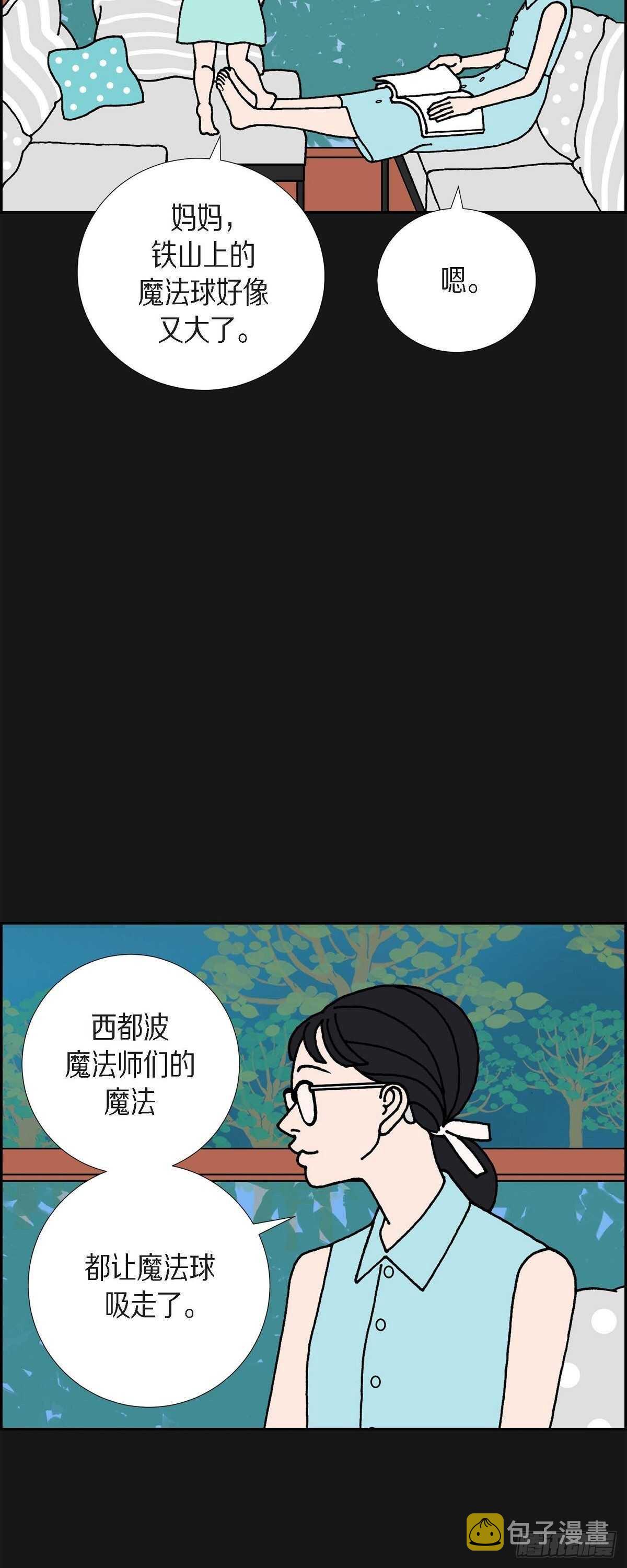 第9话 崔范硕3