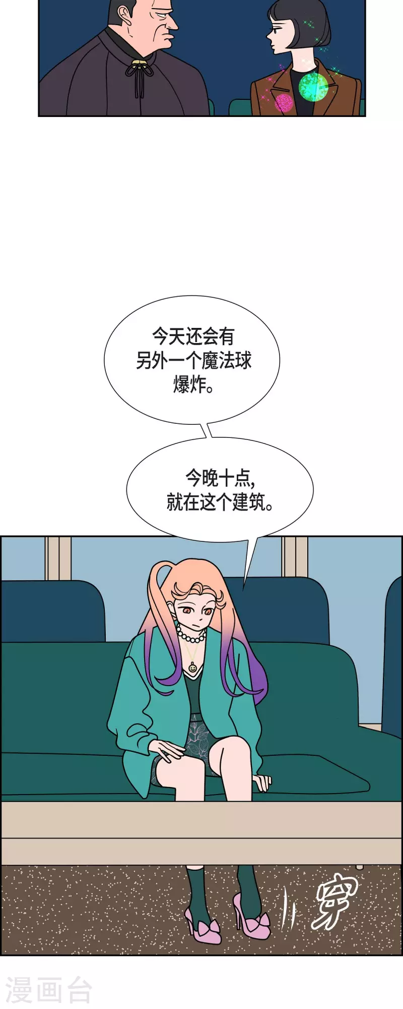 第60话 站在哪一边222
