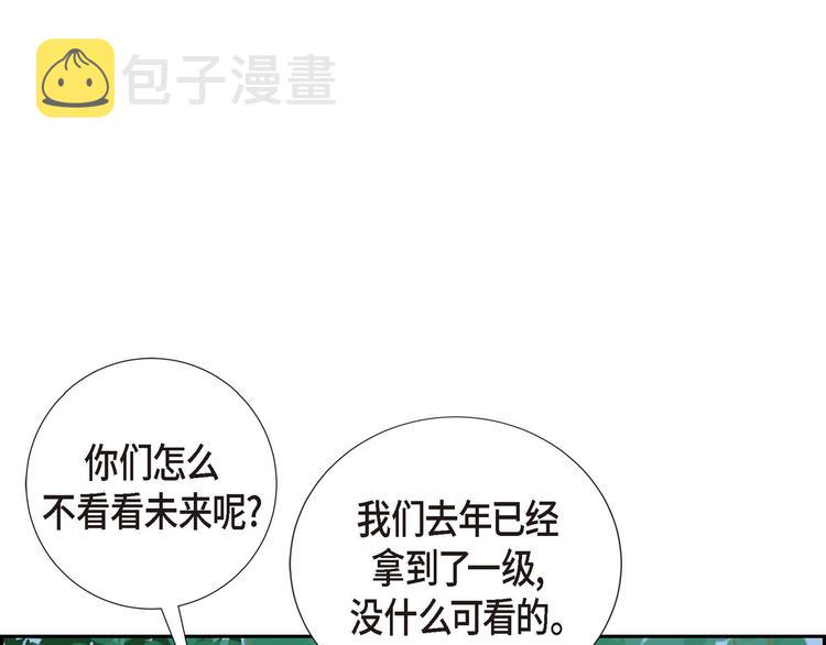 第1话 姜姬娜83