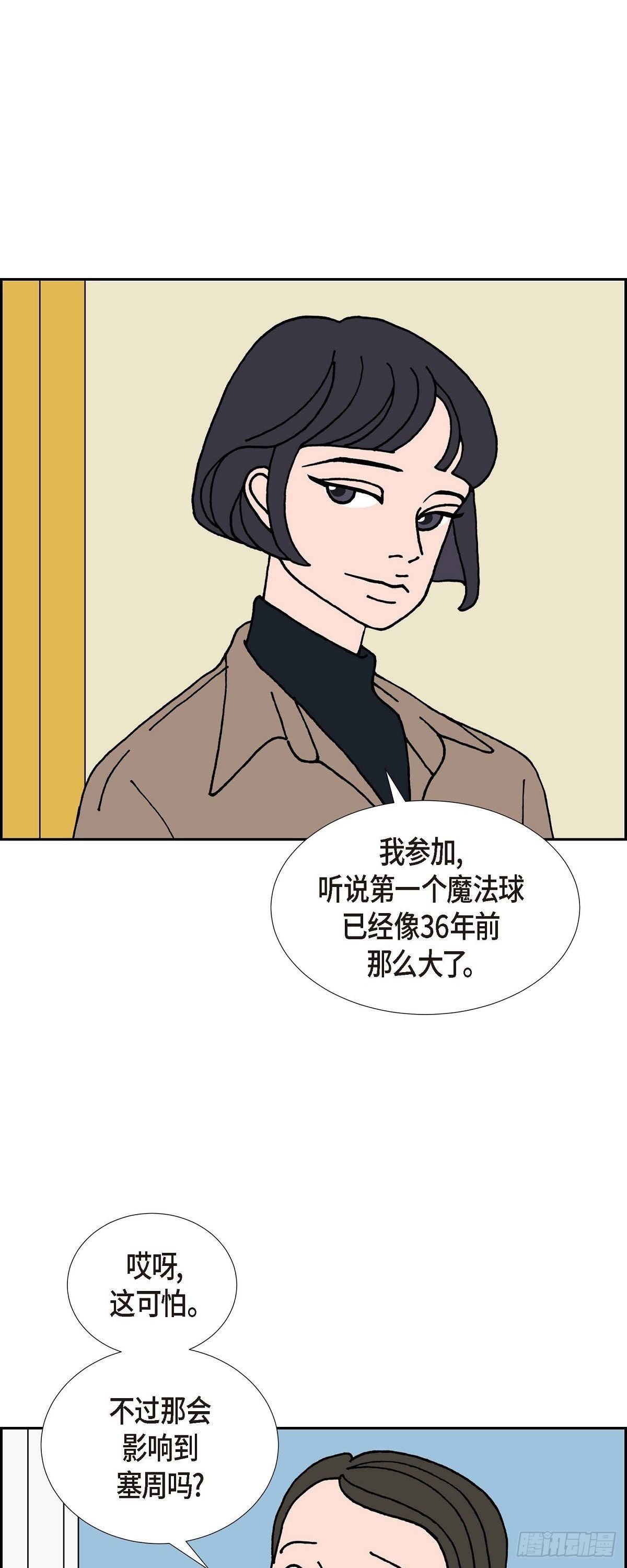 第24话 选择12