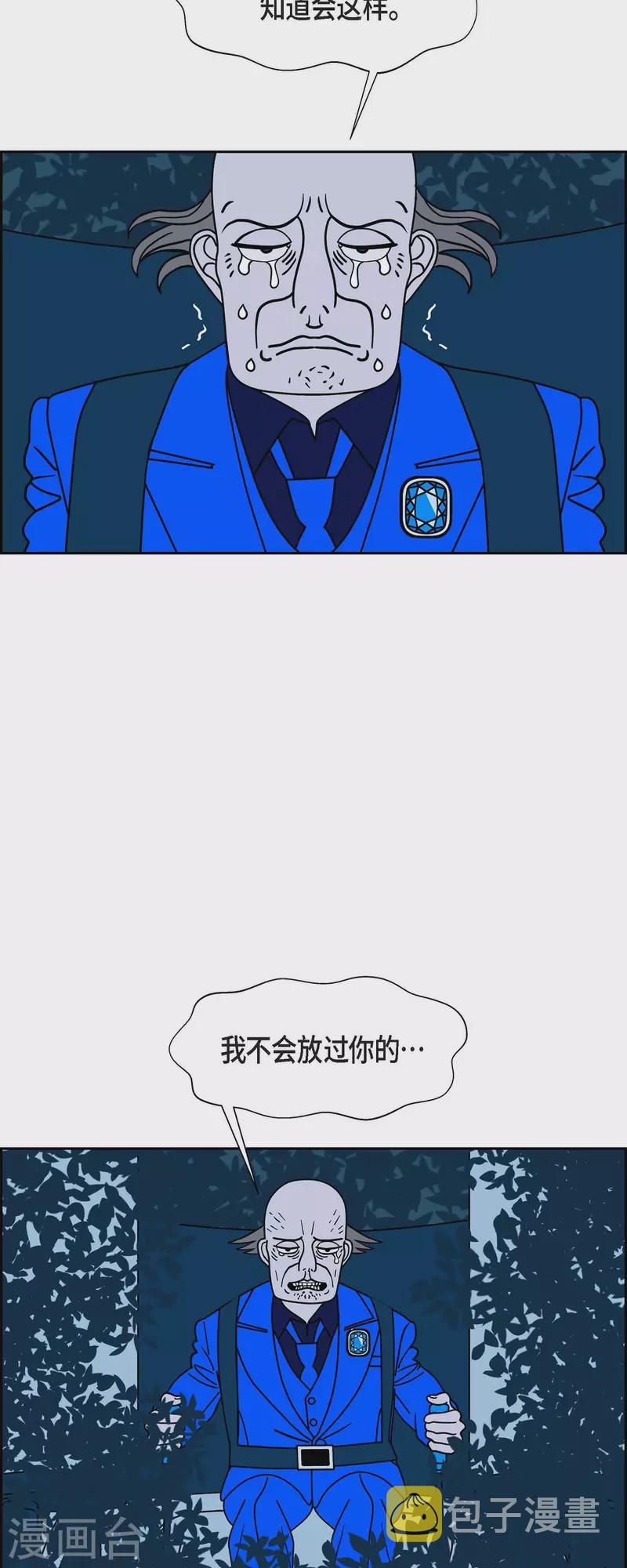 第71话 哲善921