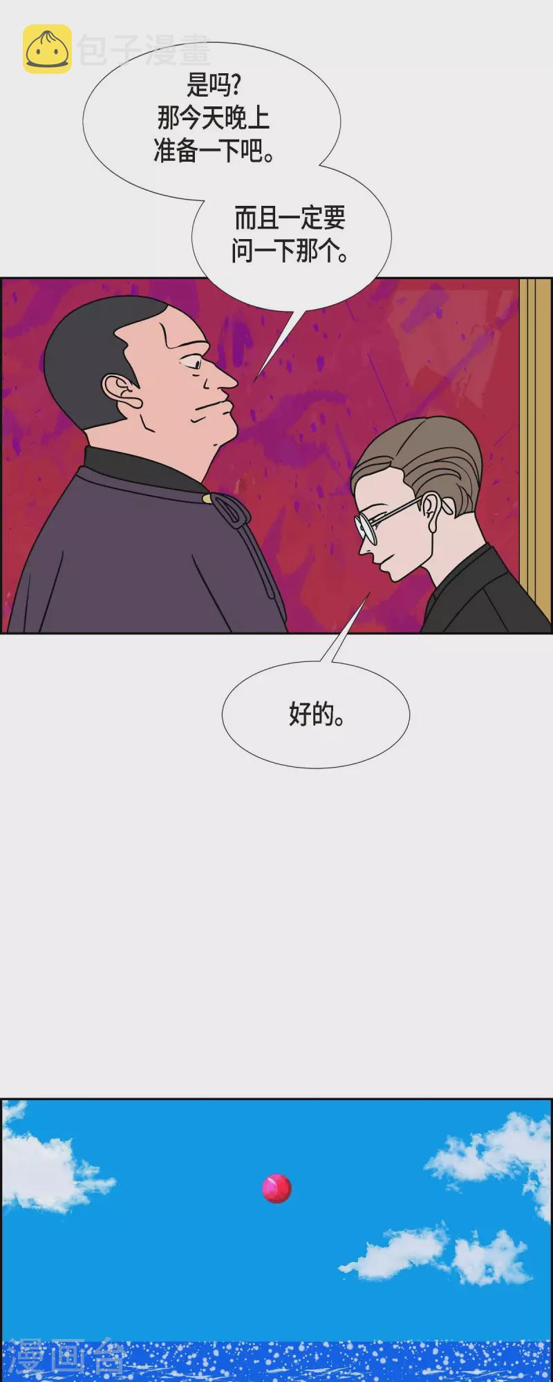 第35话 狙击手34