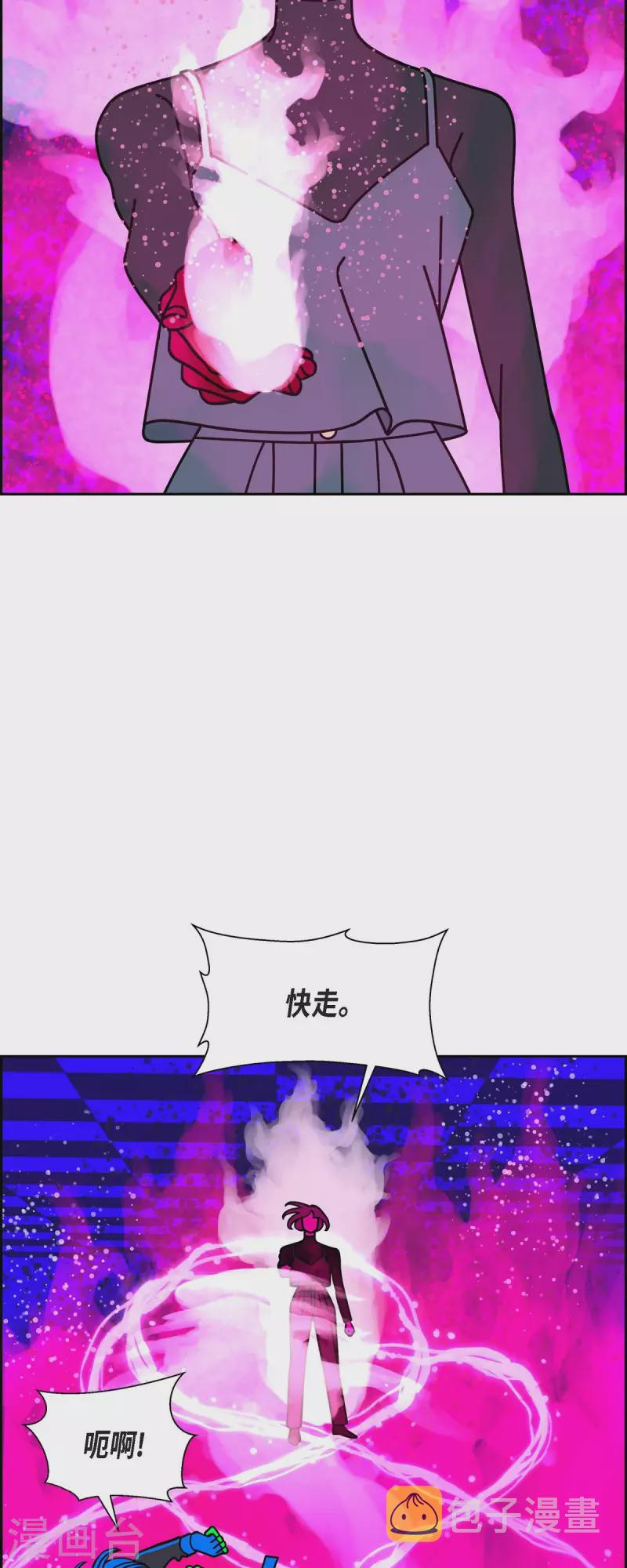 第54话 夜之搜索队733