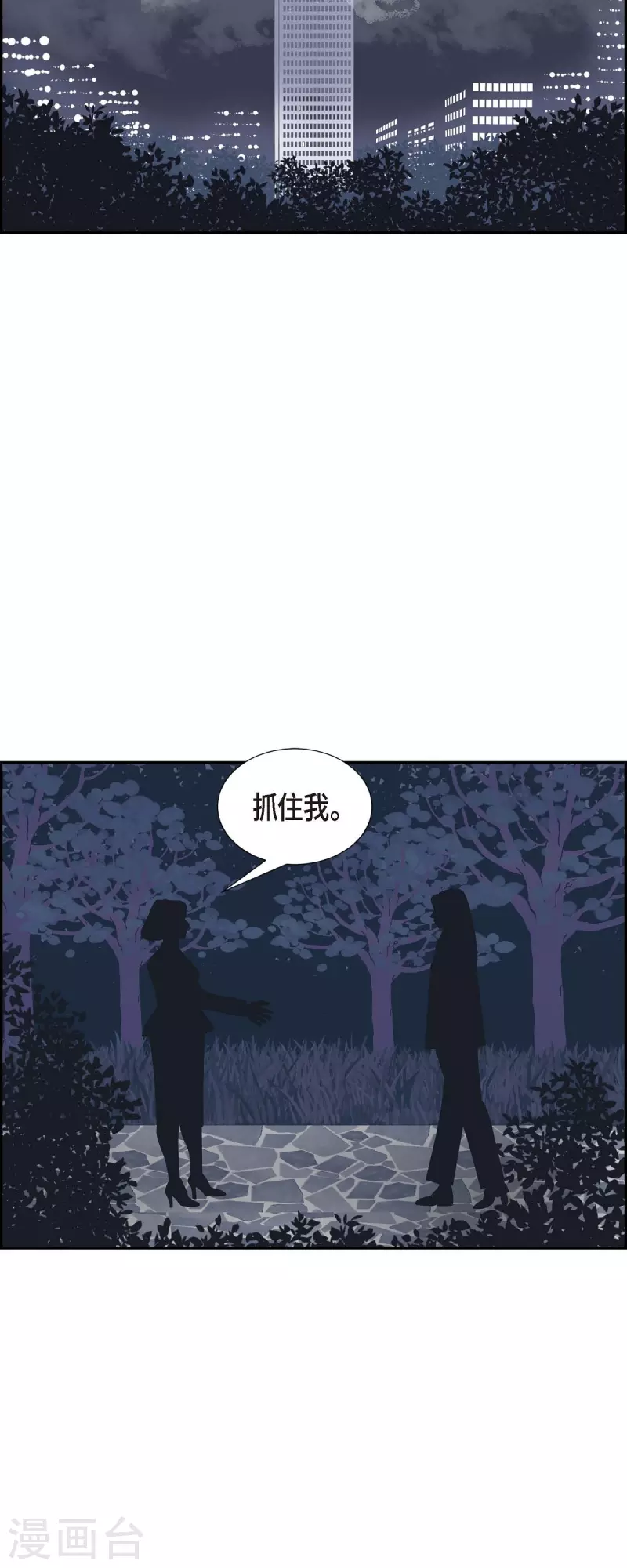 第30话 妈妈的蝴蝶结135
