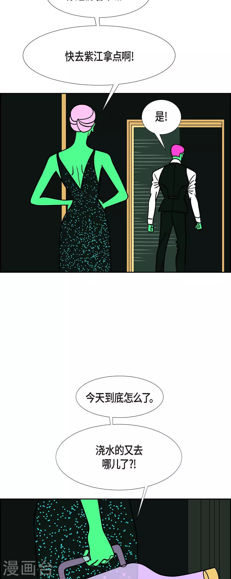 第57话 沸点216