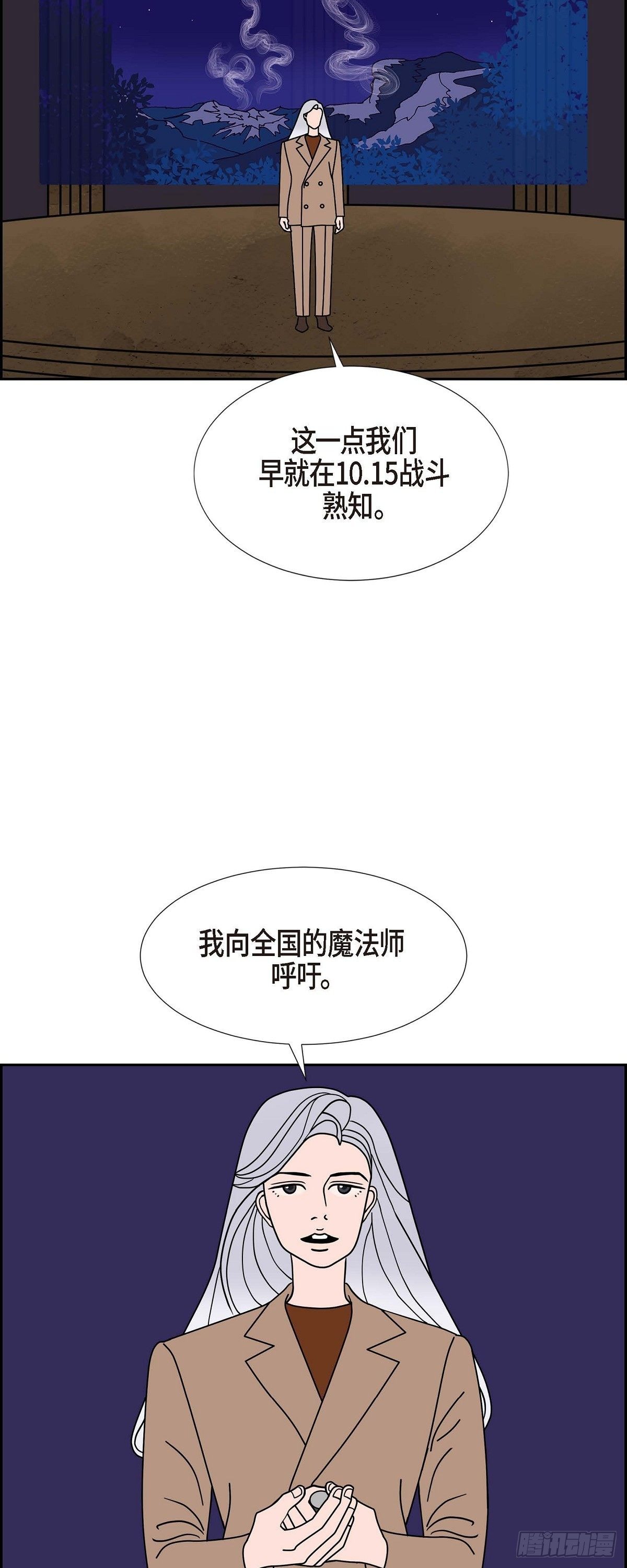 第26话 选择38