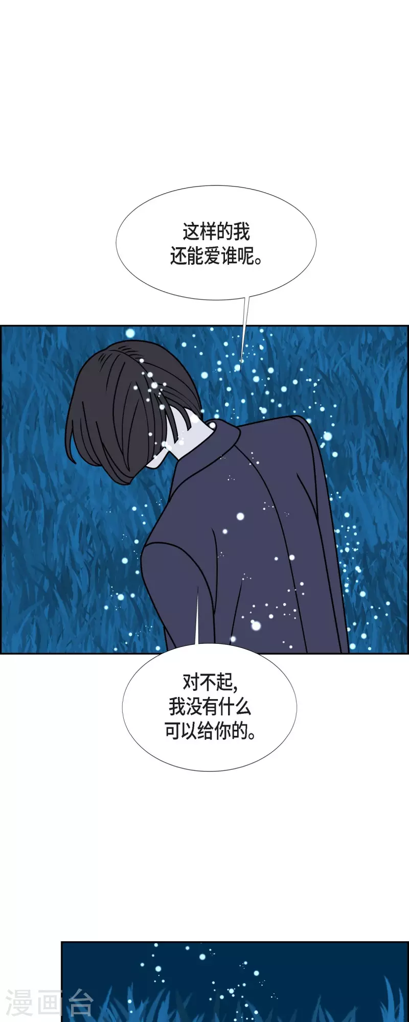 第64话 哲善239