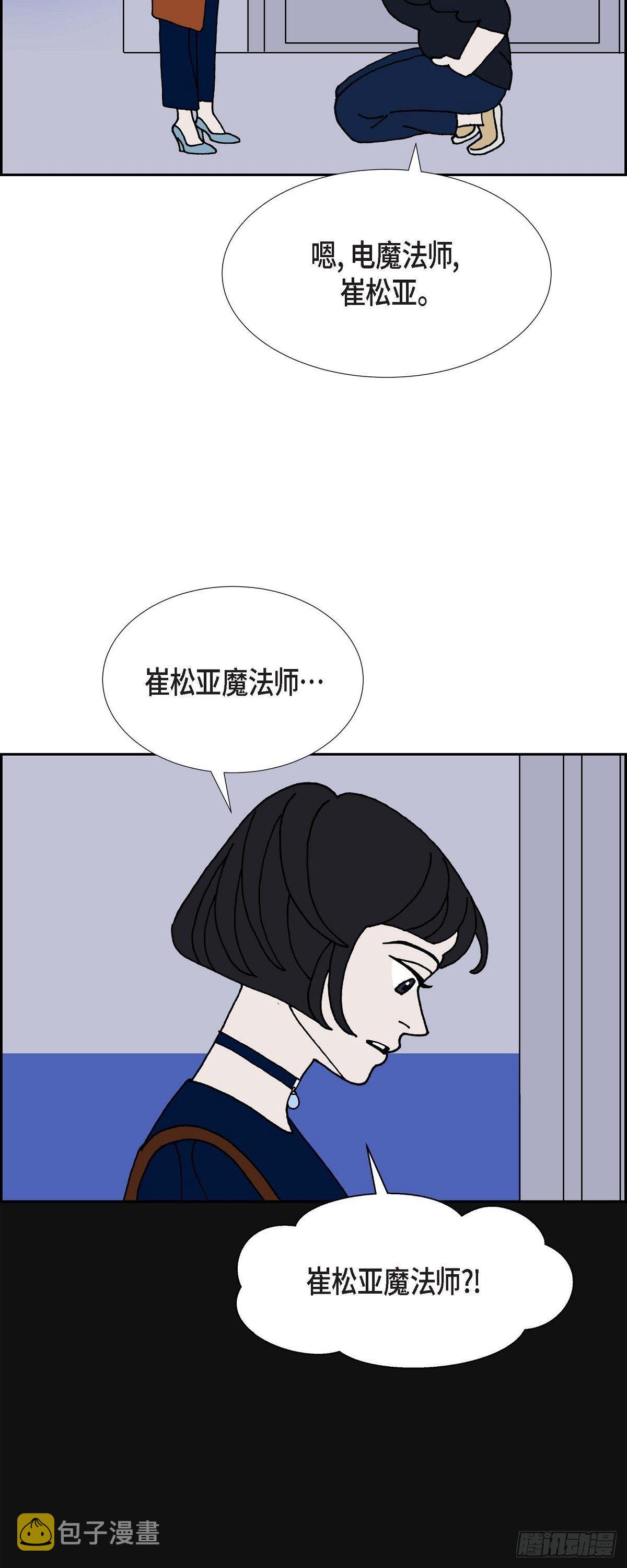 第17话 隔壁邻居338