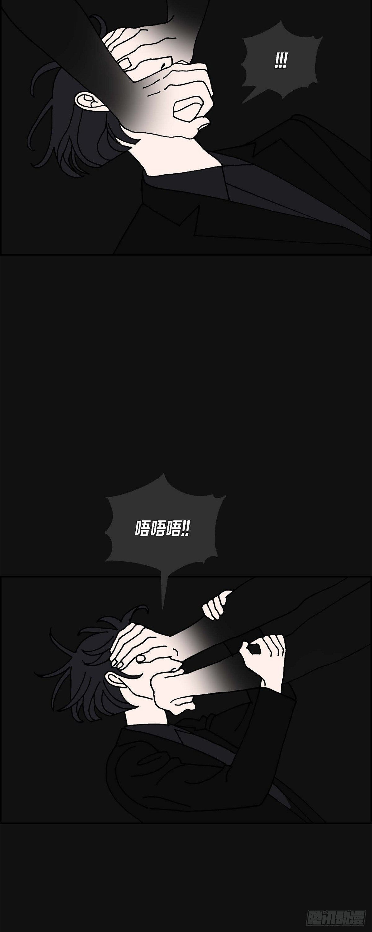 第16话 隔壁邻居23