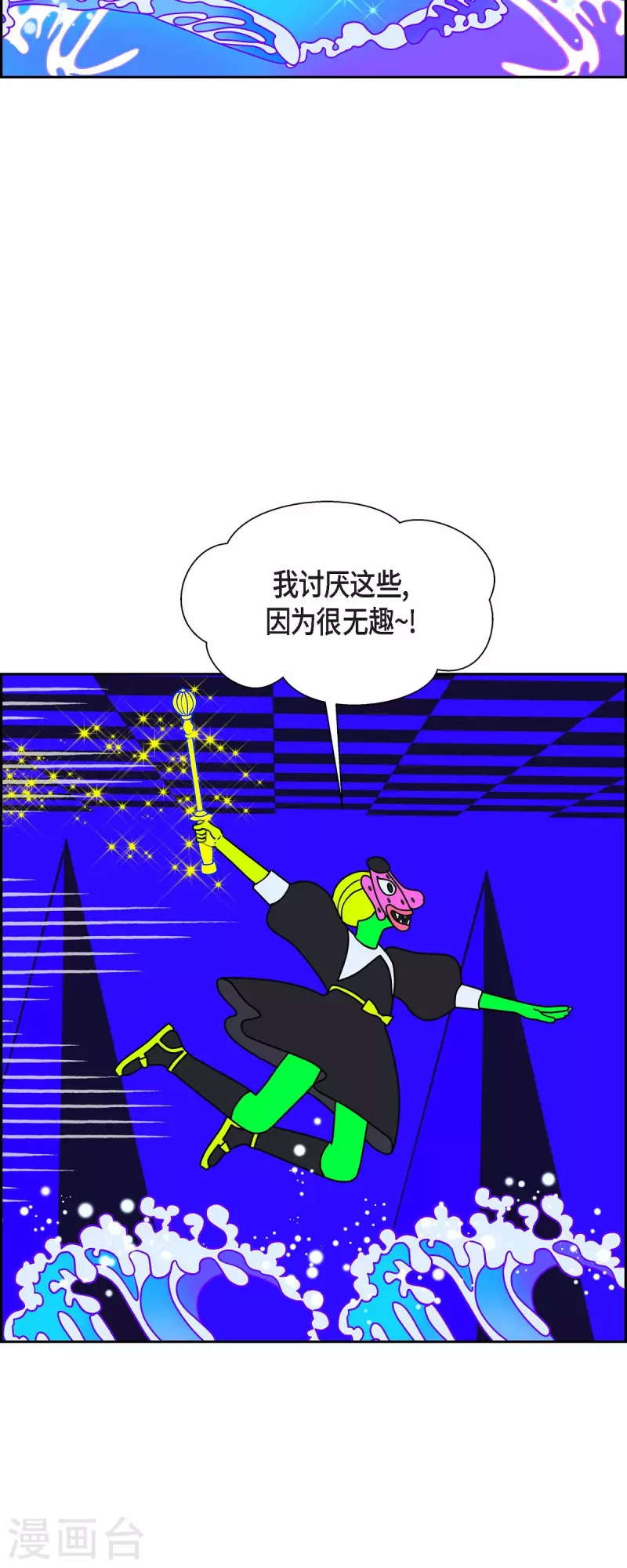 第53话 夜之搜索队615