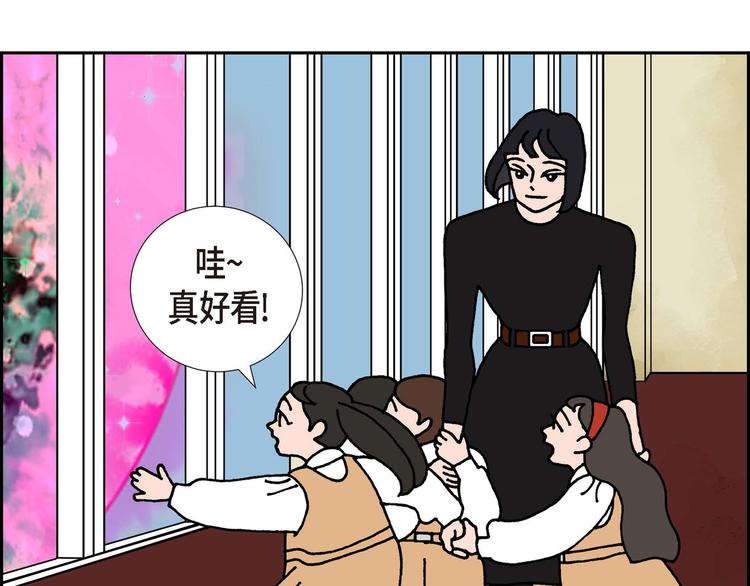 第3话 魔法箱3