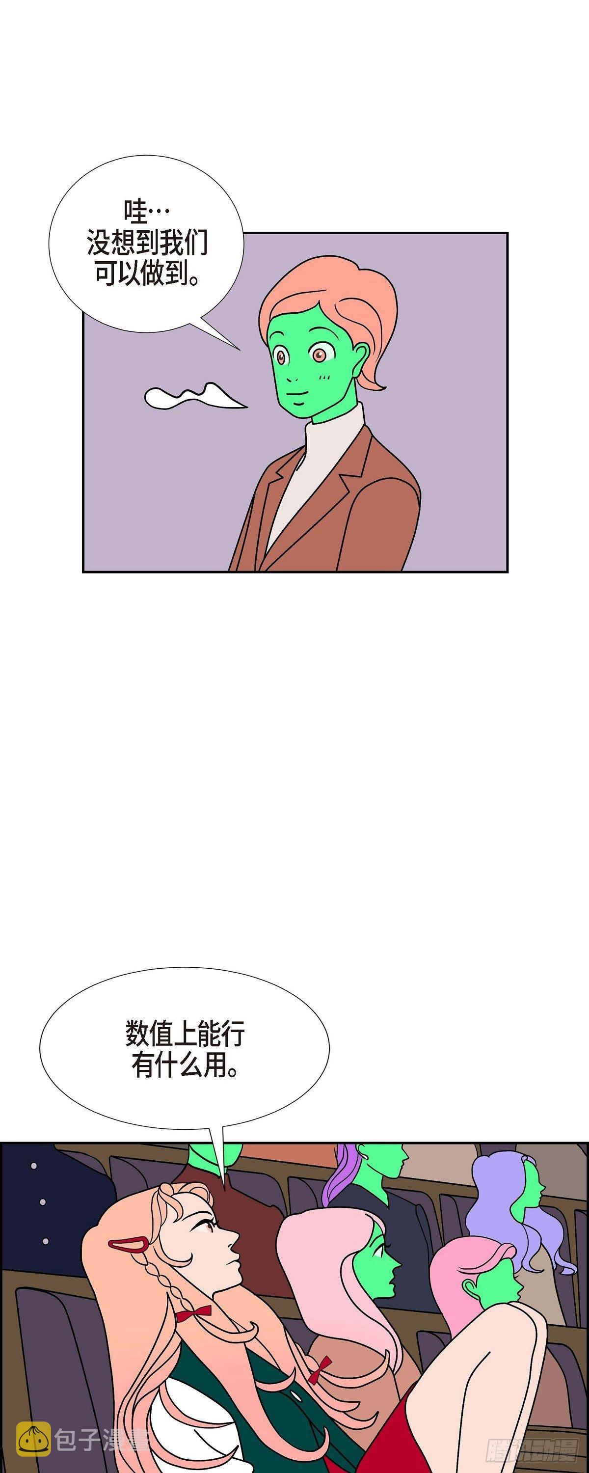 第27话 选择42