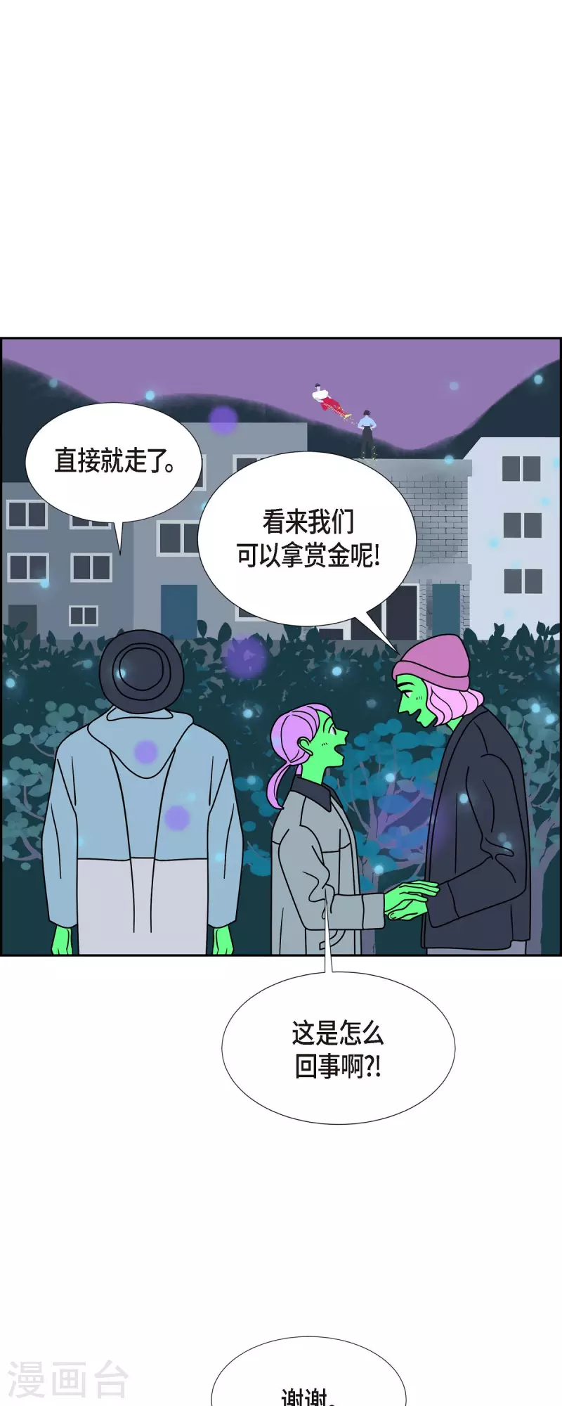 第35话 狙击手14