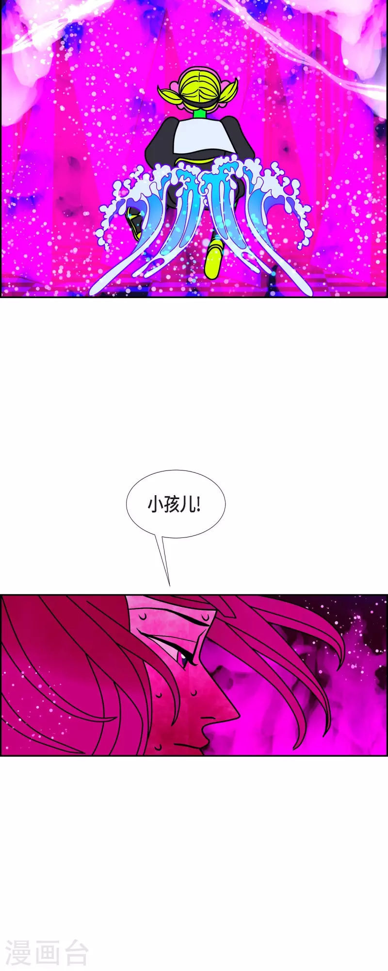 第54话 夜之搜索队737