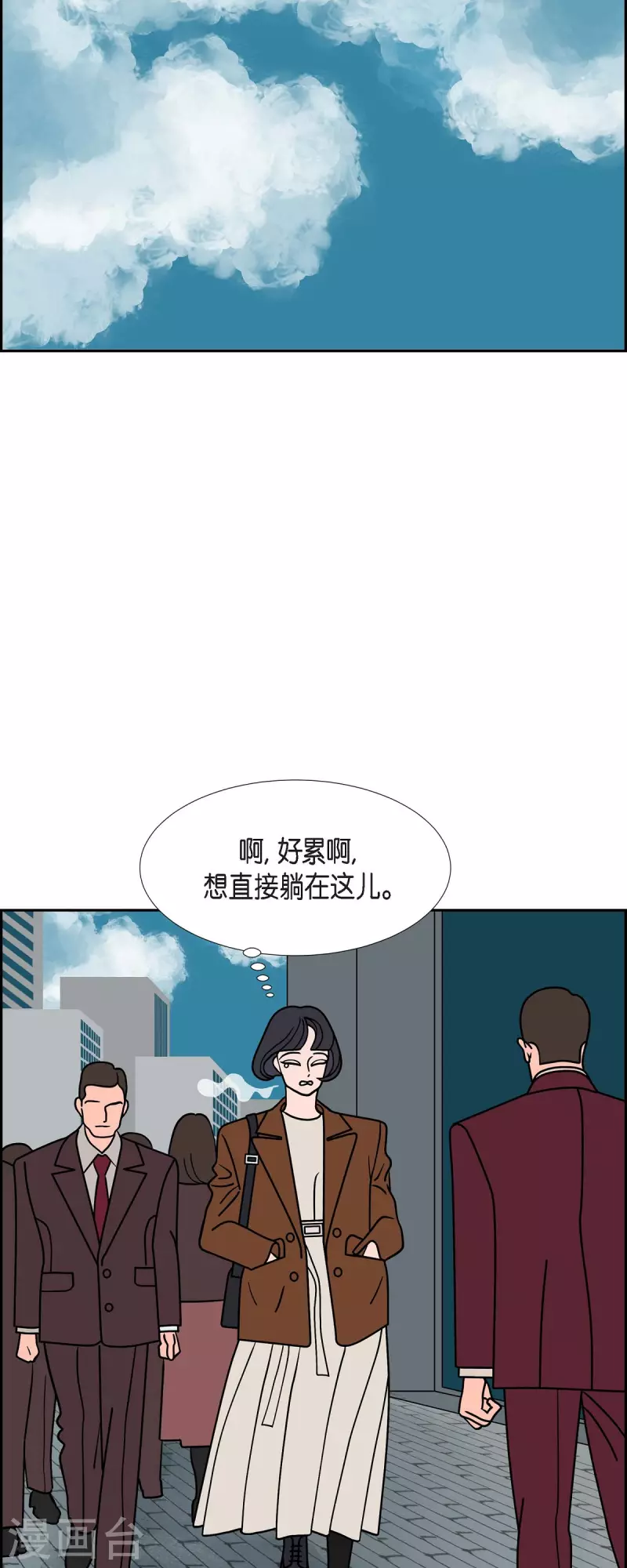 第62话 站在哪一边435
