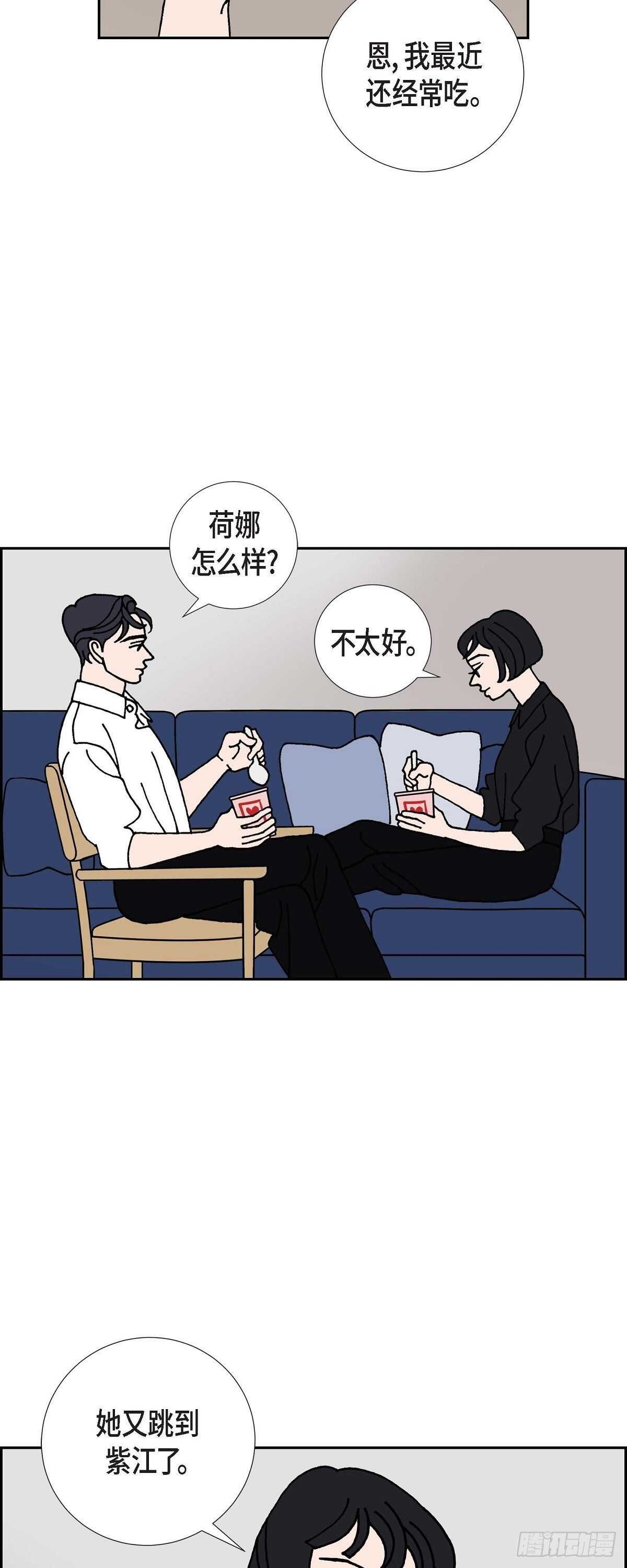 第12话 徐俞远35