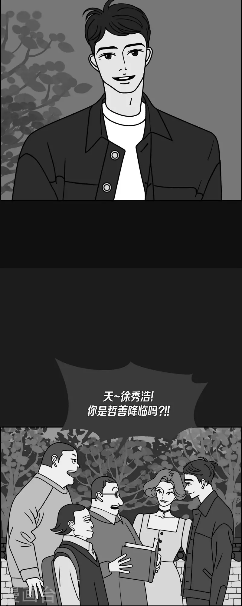 第63话 哲善129